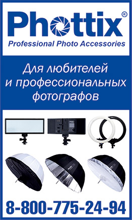 Phottix Phottix