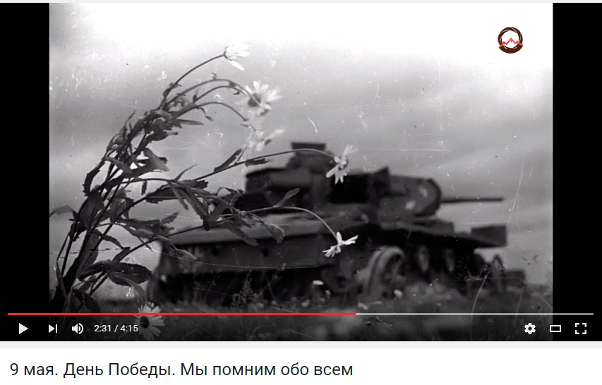 9 мая. День Победы. Мы помним обо всем