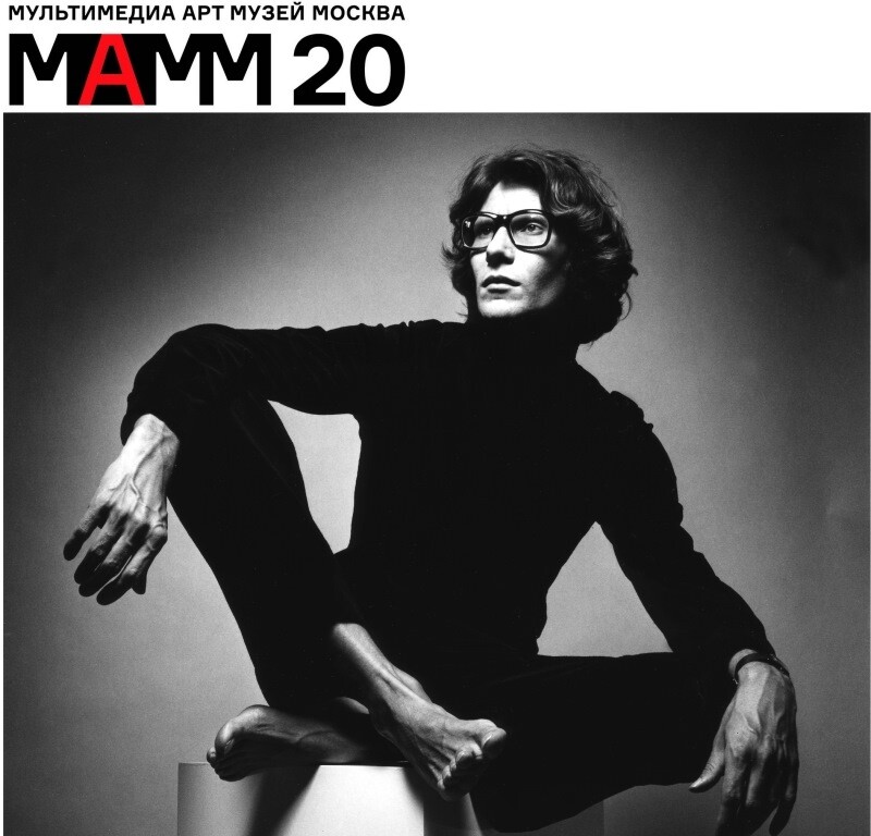 Выставка Жанлу Сьеффа «Мэтр высокого стиля»