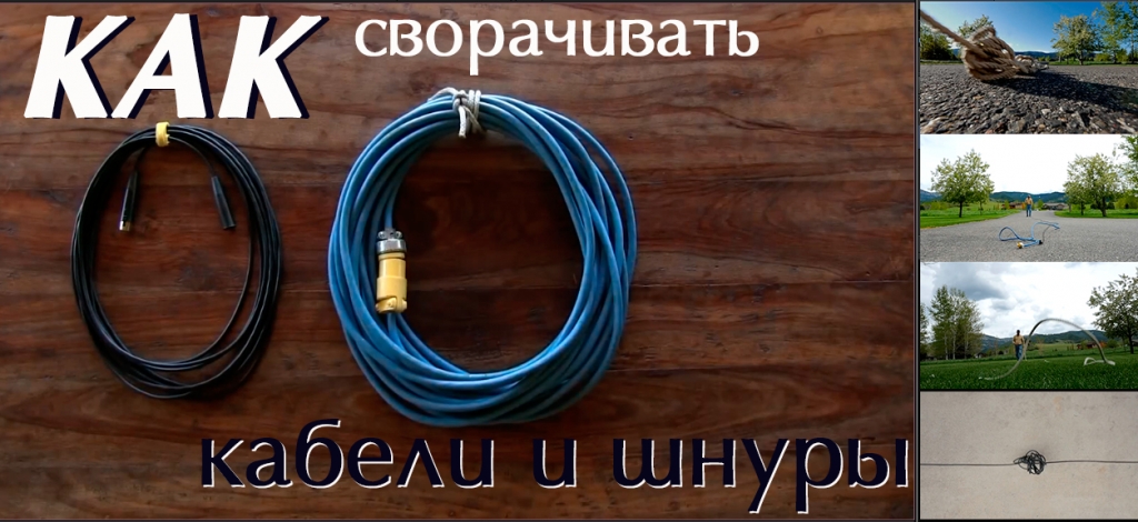 Over and Under и никаких проблем!