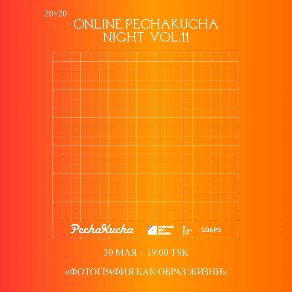 «Фотография как образ жизни». Поговорим? «Фотография как образ жизни». Поговорим?