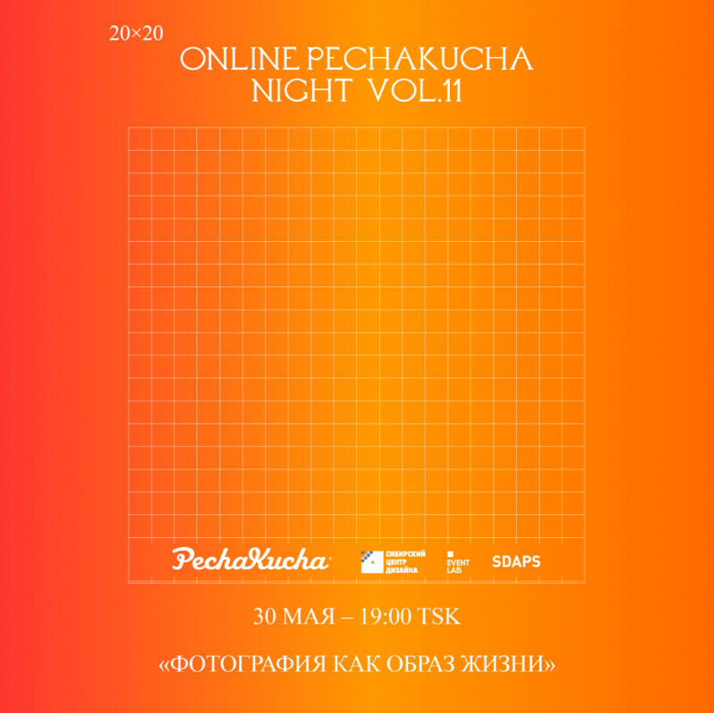 «Фотография как образ жизни». Поговорим?