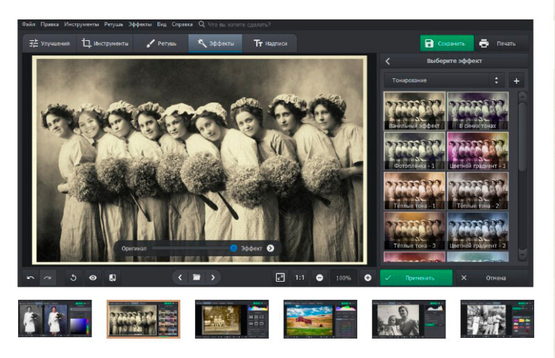 Как восстановить и улучшить старые фото своими руками – ключевые действия для новичков