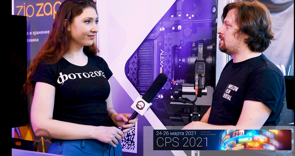 Видеообзор "CPS 2021. Картинки с выставки. Интервью. Часть II" Видеообзор "CPS 2021. Картинки с выставки. Интервью. Часть II"
