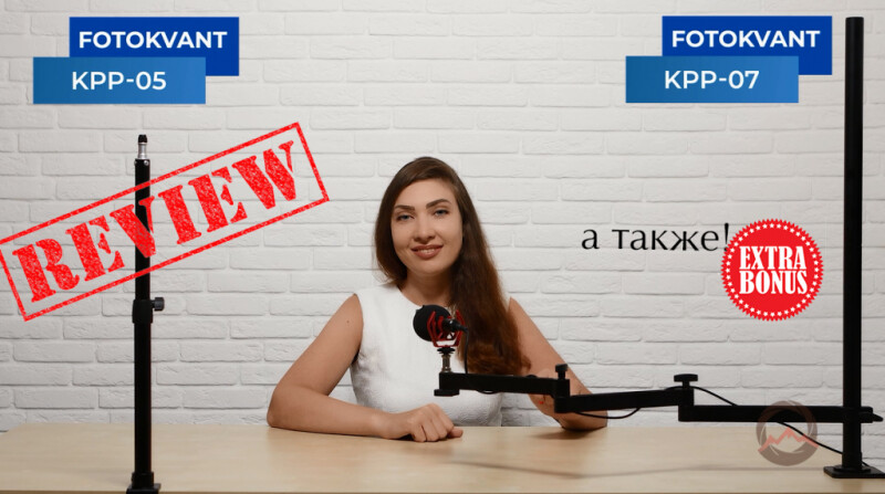 Настольное крепление для фото-, видеоблогеров и не только. Видеообзор Fotokvant KPP-05 и Fotokvant KPP-07