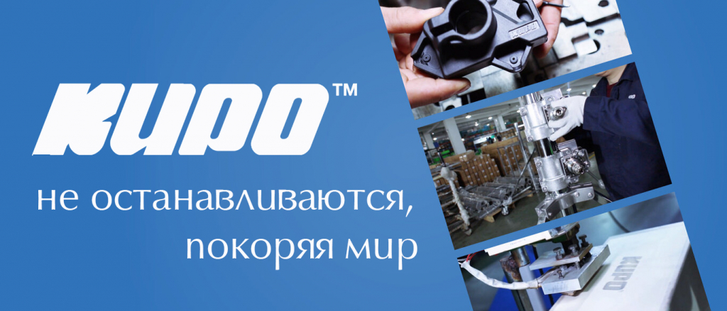 Kupo – азиатская компания, страстно увлеченная своим делом