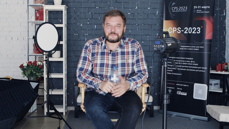 Лекция с мастер-класса &quot;Студийное оборудование и работа со светом&quot;