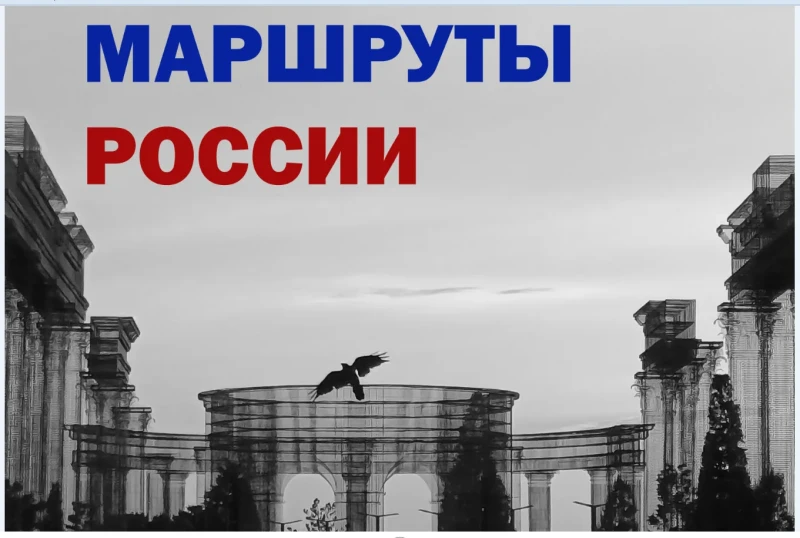 Маршруты России — Свободный: Шанс для фотографов войти в историю