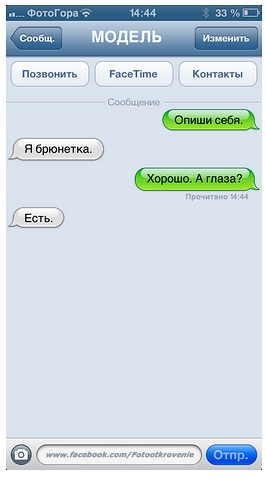 Из телефона фотографа. Часть II