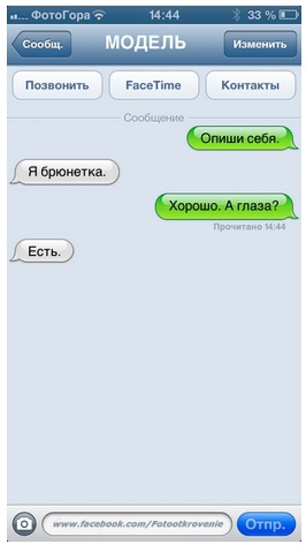 Из телефона фотографа. Часть II Из телефона фотографа. Часть II