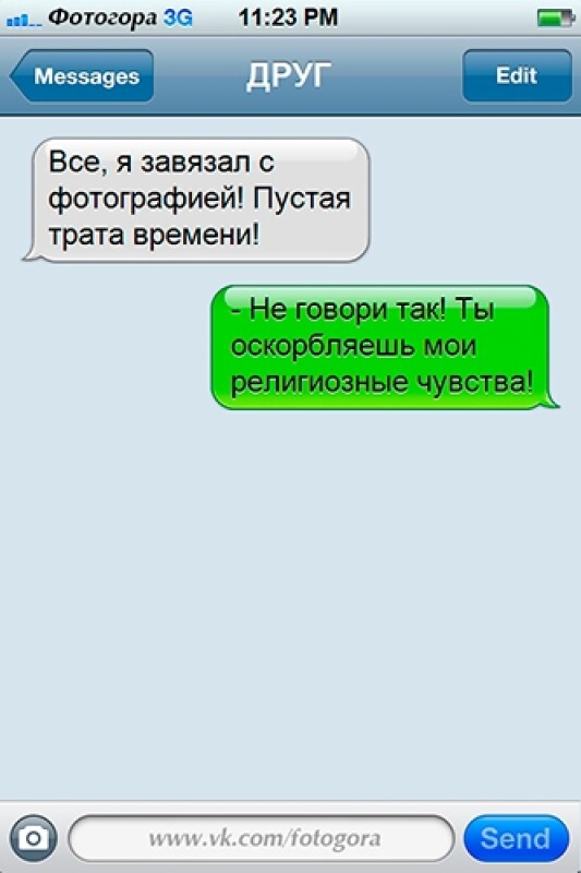 Из телефона фотографа. Часть III