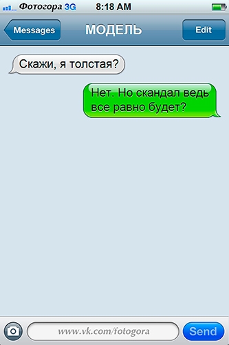 Из телефона фотографа. Часть IV