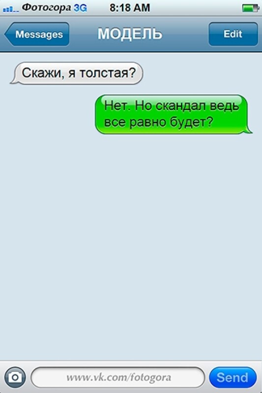 Из телефона фотографа. Часть IV Из телефона фотографа. Часть IV