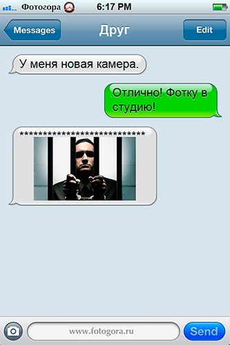 Из телефона фотографа. Часть V