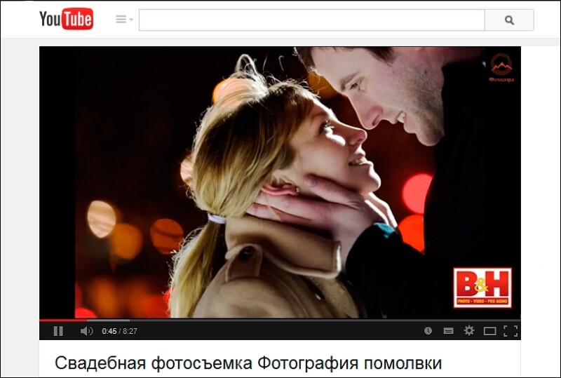 Свадебная фотосъемка. Фотография помолвки