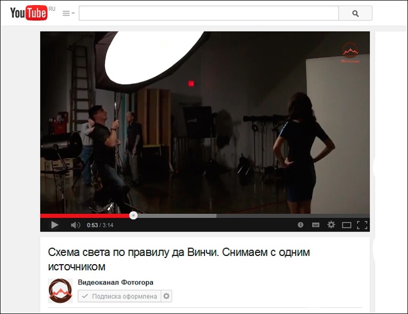 Схема света по правилу да Винчи. Снимаем с одним источником