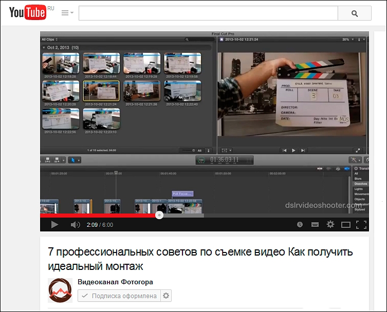 Что нужно учитывать на стадии съемки видео, или 7 советов о том, как стать бесценным оператором