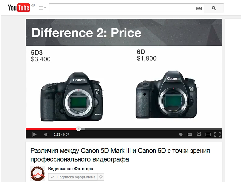 Различия между Canon 5D Mark III и Canon 6D с точки зрения профессионального видеографа