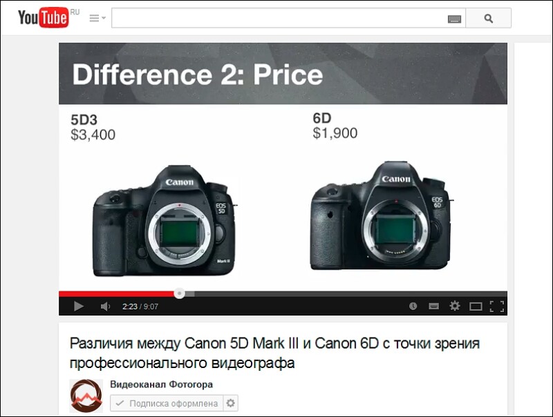 Различия между Canon 5D Mark III и Canon 6D с точки зрения профессионального видеографа Различия между Canon 5D Mark III и Canon 6D с точки зрения профессионального видеографа