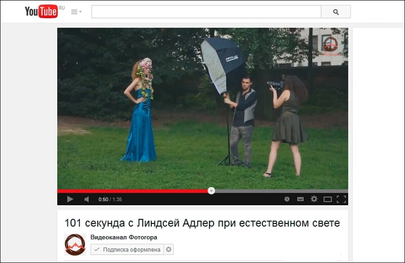 101 секунда с Линдсей Адлер при естественном свете