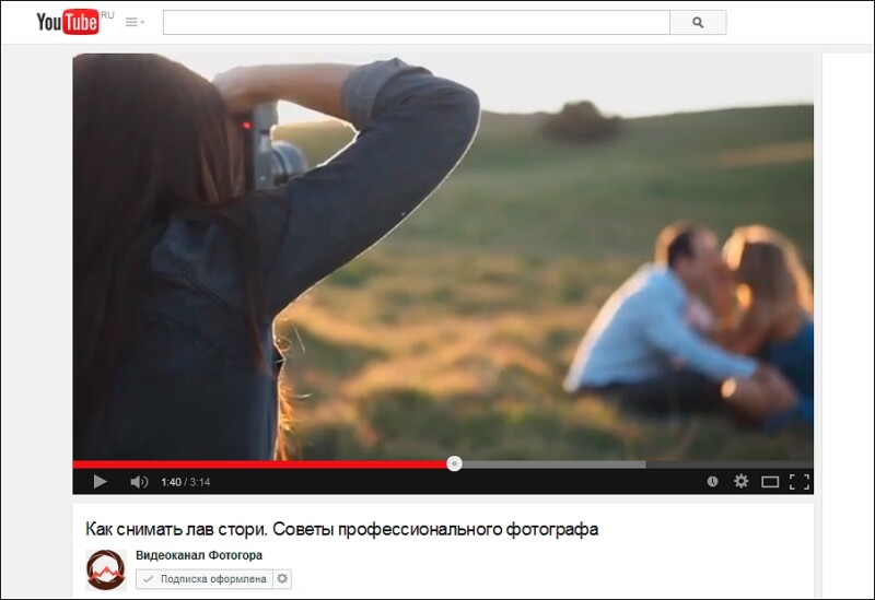 Как снимать лав стори. Советы профессионального фотографа