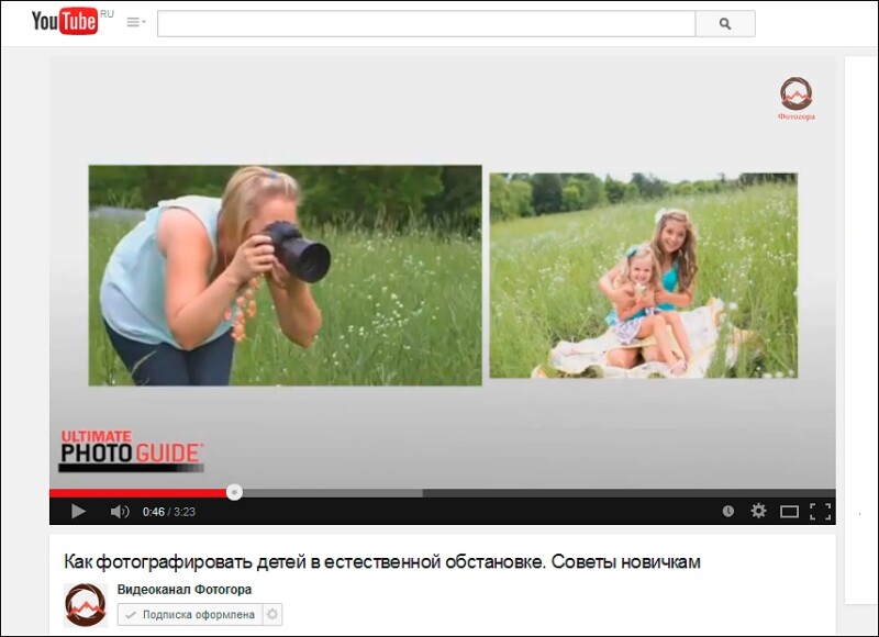 Как фотографировать детей в естественной обстановке. Советы новичкам