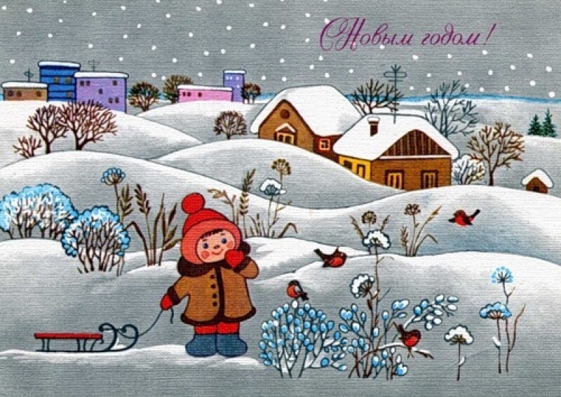 Новогоднее чудо