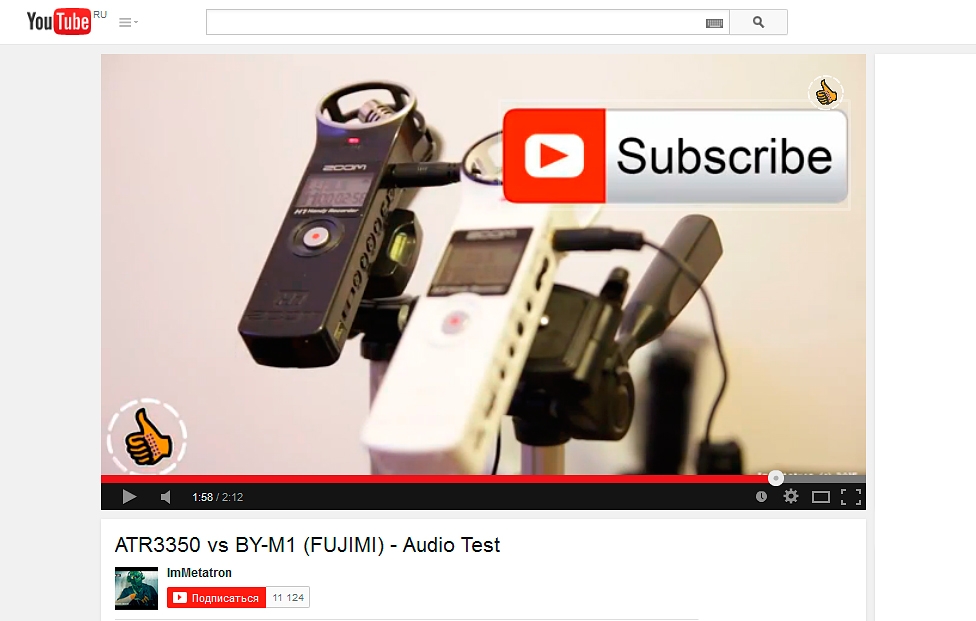 Почувствуй звук!