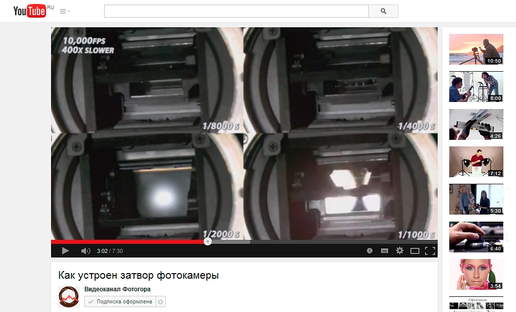 Как устроен затвор фотокамеры