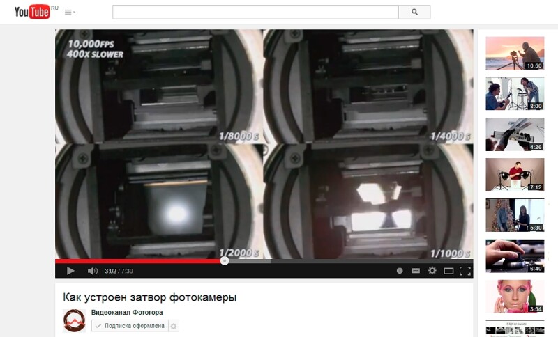 Как устроен затвор фотокамеры