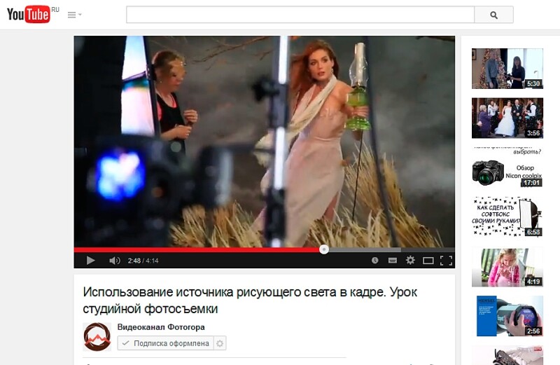 Использование источника рисующего света в кадре. Урок студийной фотосъемки