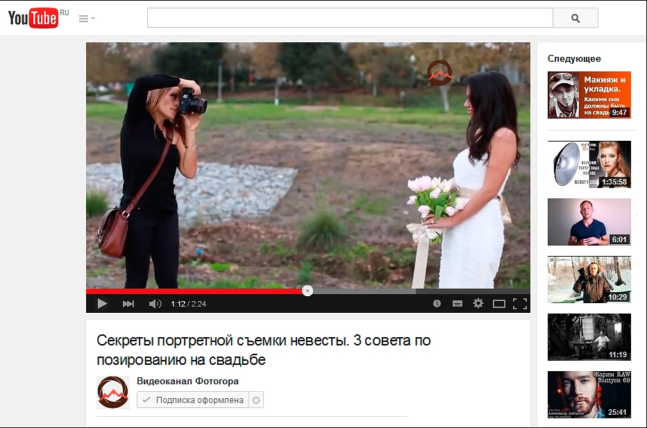 Секреты портретной съемки невесты. 3 совета по позированию на свадьбе