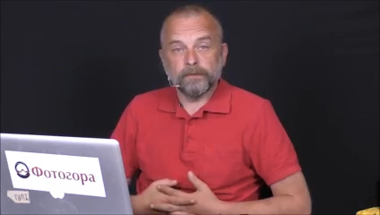 Цикл видеоуроков про фотографию. Ведет Ю.Храмов. Вступление Цикл видеоуроков про фотографию. Ведет Ю.Храмов. Вступление