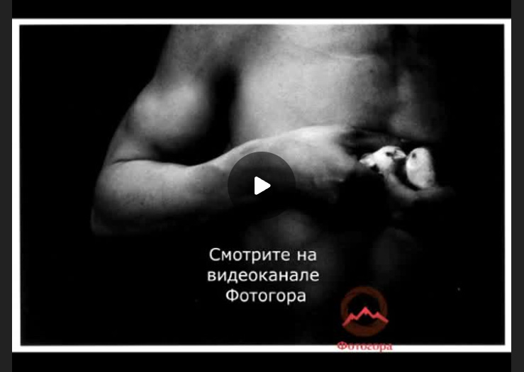 Эйко Хосоэ: современная японская фотография. Откровенность на грани фола