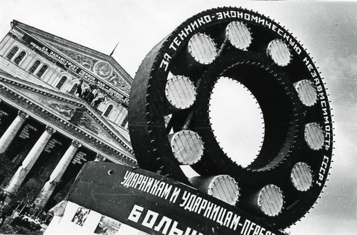 Первомайские украшения на площади Большого театра 1924 - 1929 Игнатович Борис Всеволодович