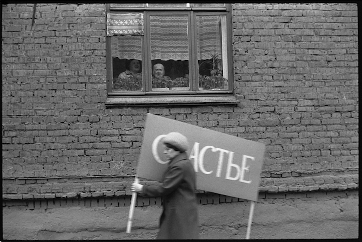Женщина, спешащая на первомайскую демонстрацию 1 мая 1983 Соколаев Владимир Анатольевич