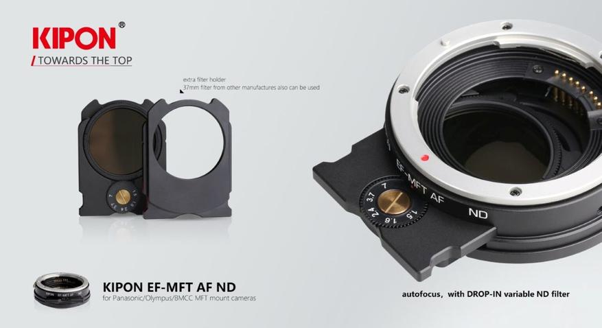 Адаптер Kipon Variable ND PL для PL‑объективов