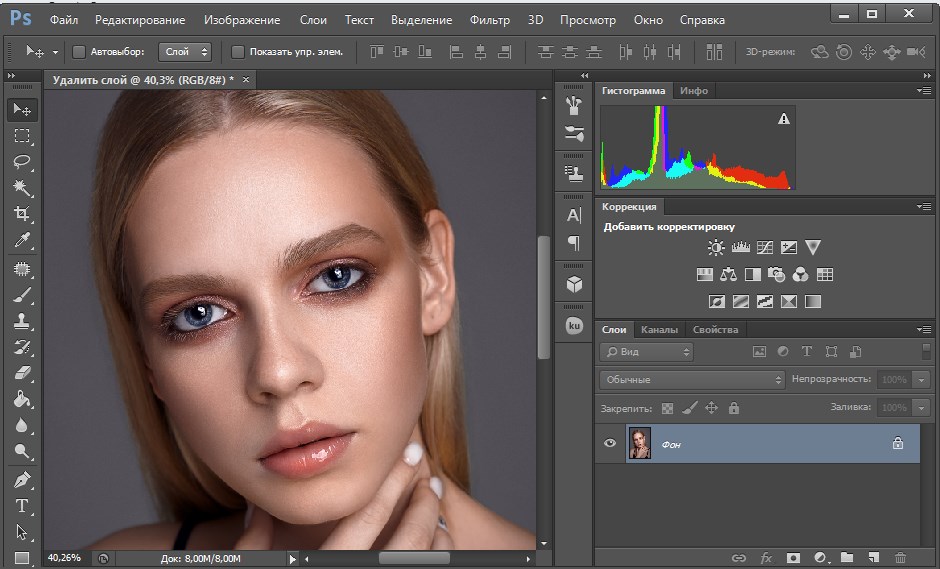 Как сделать ретушь лица в Photoshop: пошаговая инструкция